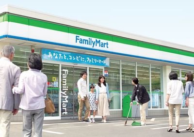 全家便利店加盟费多少钱？申请条件及加盟流程